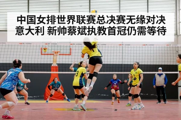 China women's volleyball team